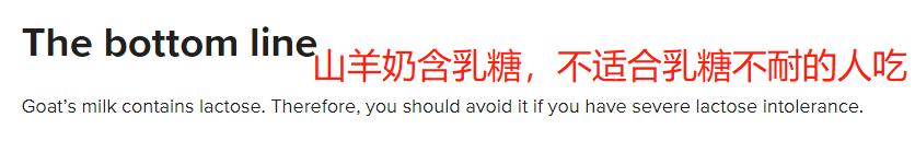 继续对线Z有羊奶,你给我钱是我不要,羊奶也会造成乳糖不耐