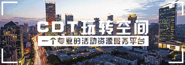 2018盘点大事件,20大活动总结活动内容