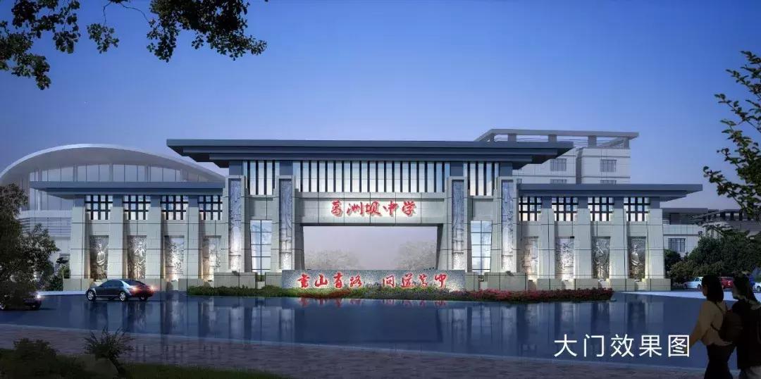 葛洲坝中学,迁新校区了!