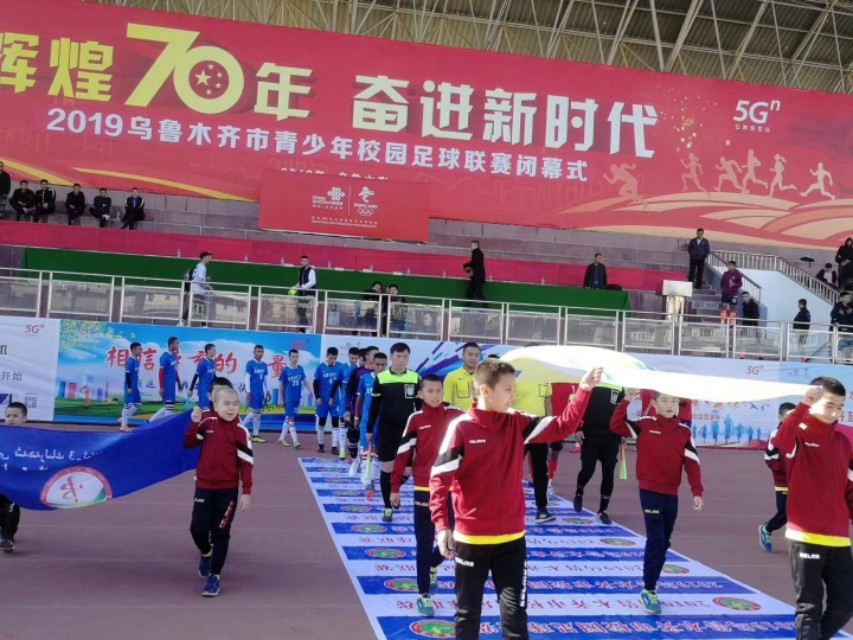 自治区第8届青少年校园足球联赛,2015新疆乌鲁木齐校园足球比赛