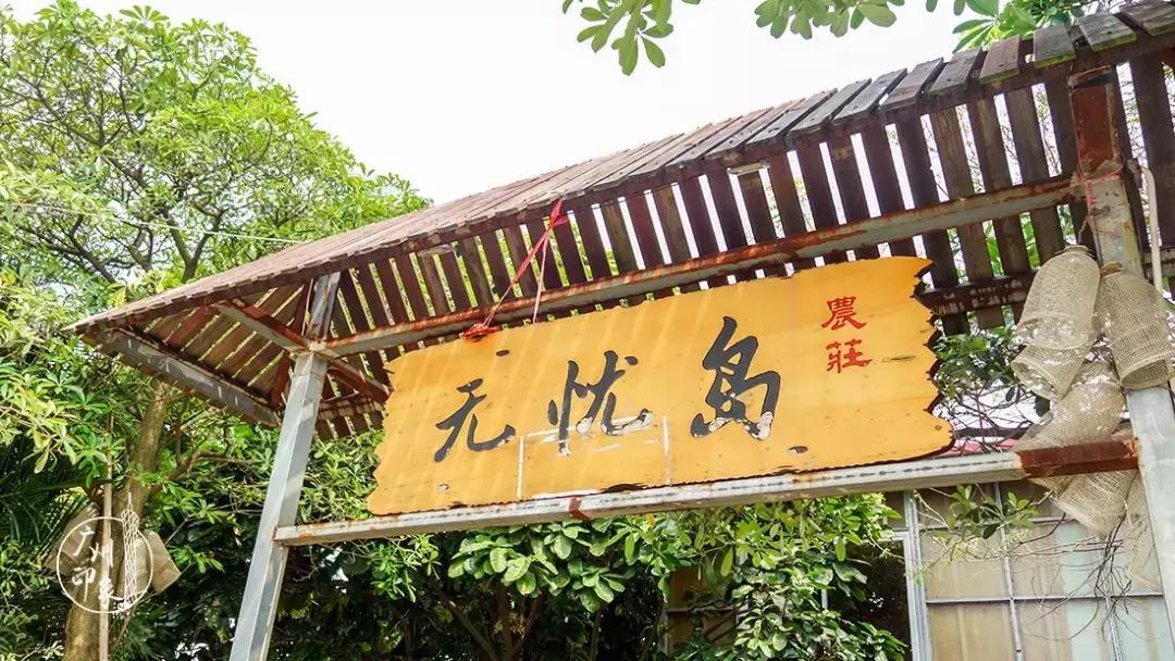 广州隐世峡谷游玩攻略,广州要坐船才能登的小岛