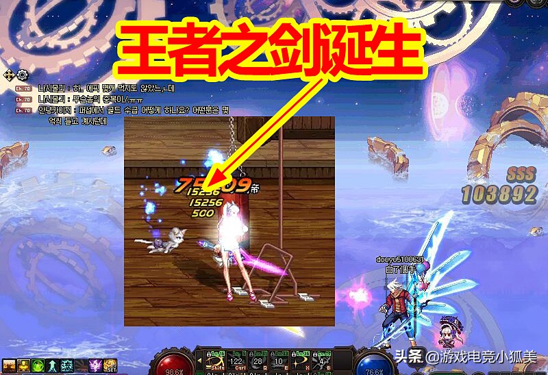 dnf剑魂幽魂套配光剑,Dnf剑魂最强武器