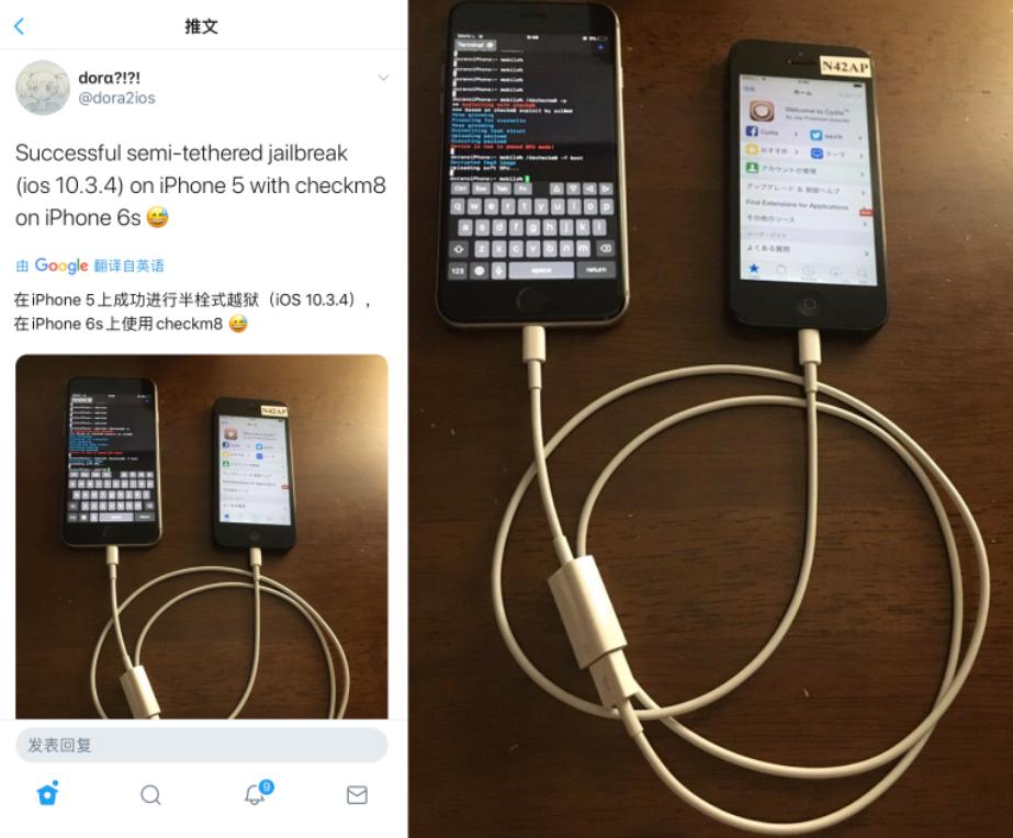 iphone6s越狱了如何更新,iphone6s越狱到ios8