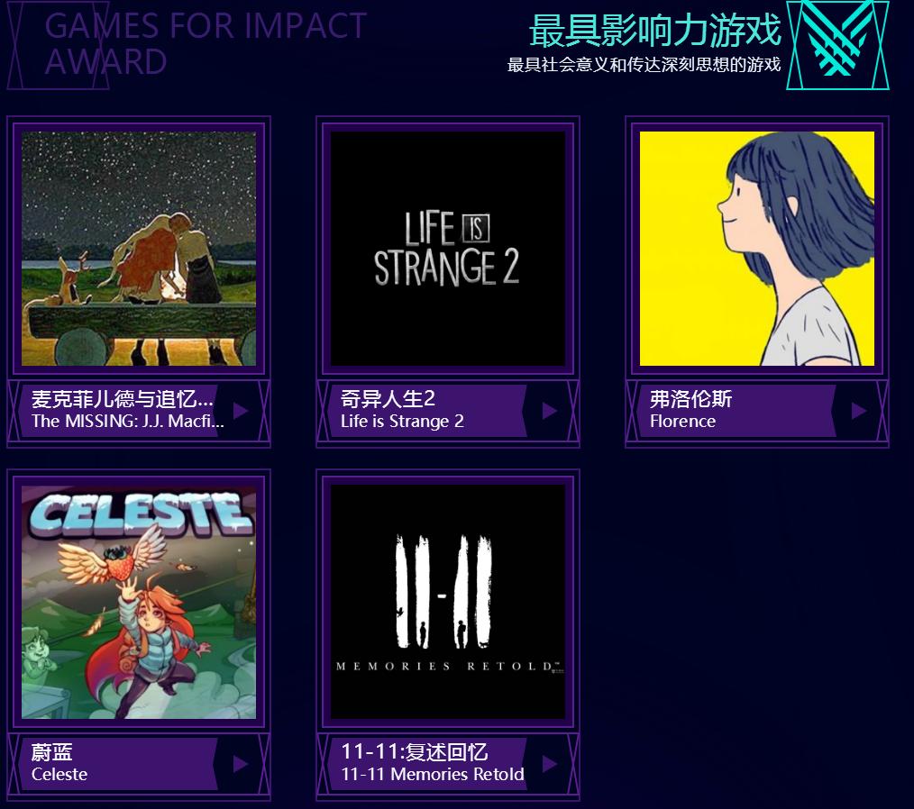 游戏界奥斯卡2018,游戏界的奥斯卡gta颁奖典礼