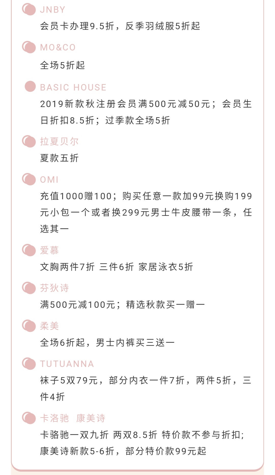 欧亚大观乐活城有活动吗,欧亚大观乐活城玩的地方