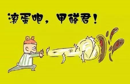 轻度甲醛中毒多久恢复,轻度甲醛中毒可以自行恢复吗