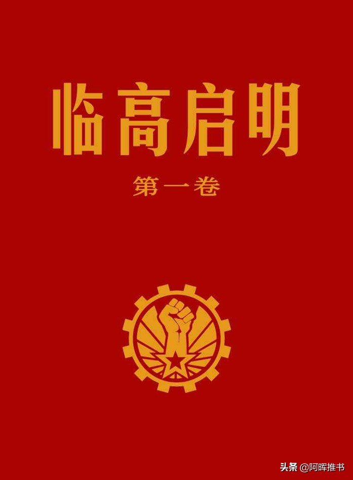 种田流小说推荐经典排行,有空间的穿越重生种田文小说推荐