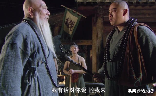 鲁智深倒拔窜天猴,鲁智深双夺宝珠寺看出他的性格