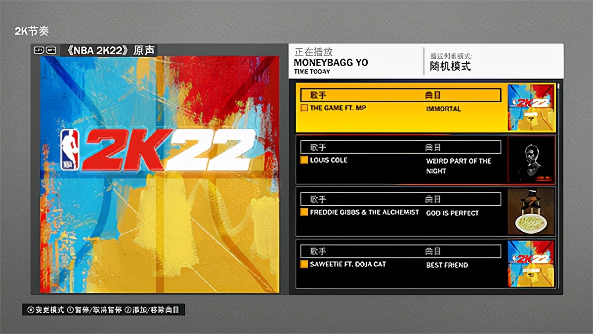 安卓怎么下载nba2k22中文版,nba2k22中文版游戏攻略