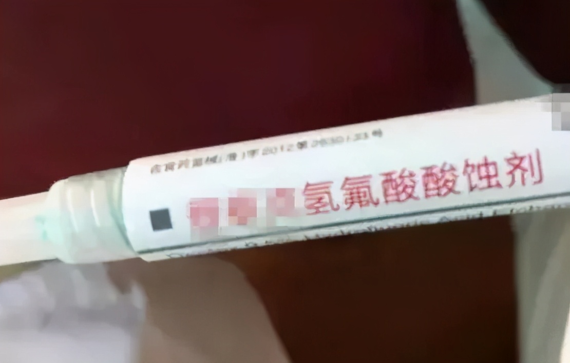 氢氟酸的危害有多可怕,氢氟酸的危害到底有多大