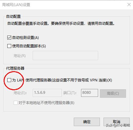 电脑可以上qq但是打不开网页,网页能打开微信qq不能上网