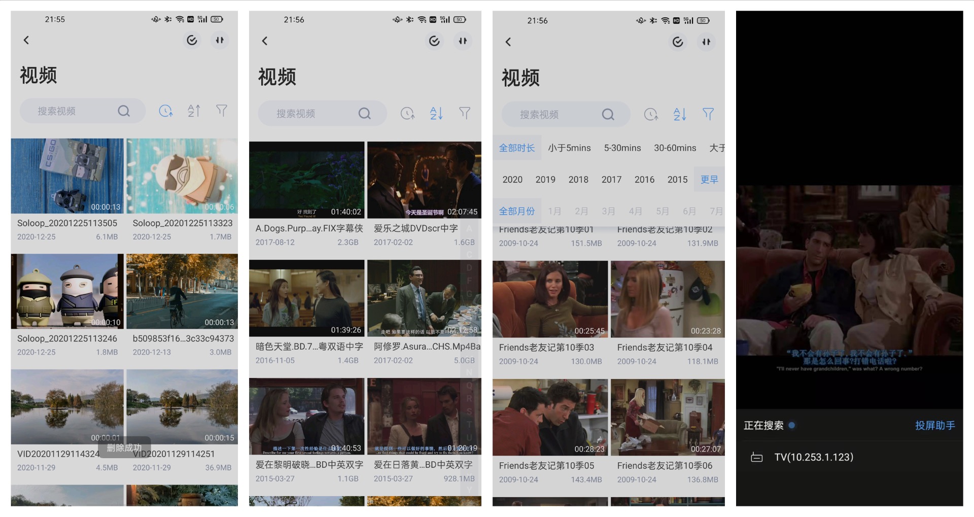 备份、文件分享、远程*载下**海康Mage10轻NAS首发体验