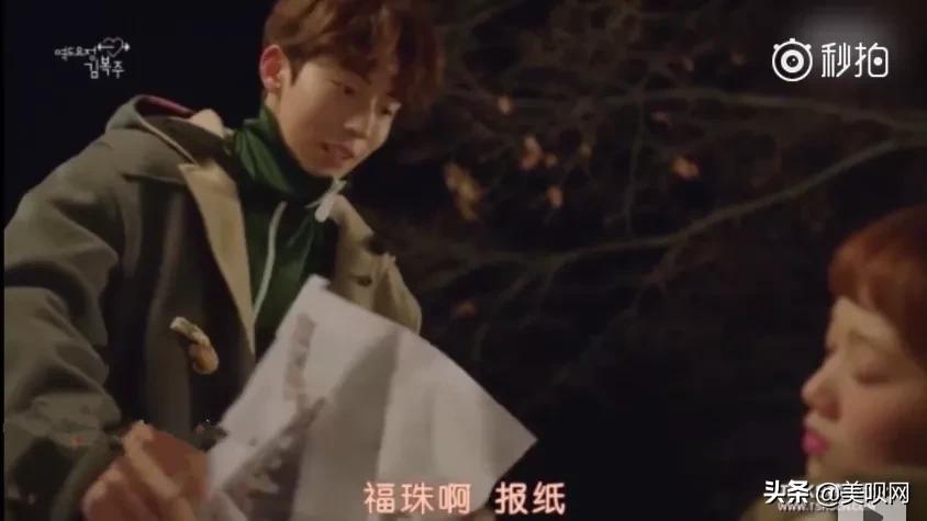 李现和林更新,李现与林更新