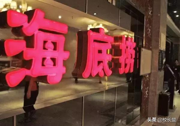 思考乐上市，告诉你如何成为教培行业的“海底捞”？