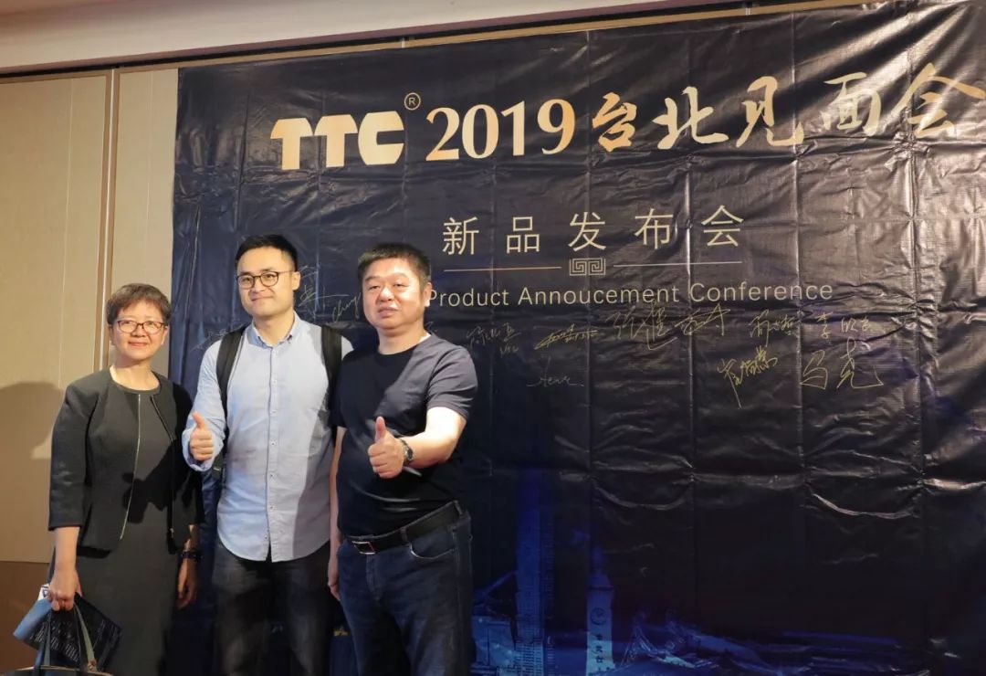 ttc正牌科电是国企吗,ttc最新高端轴