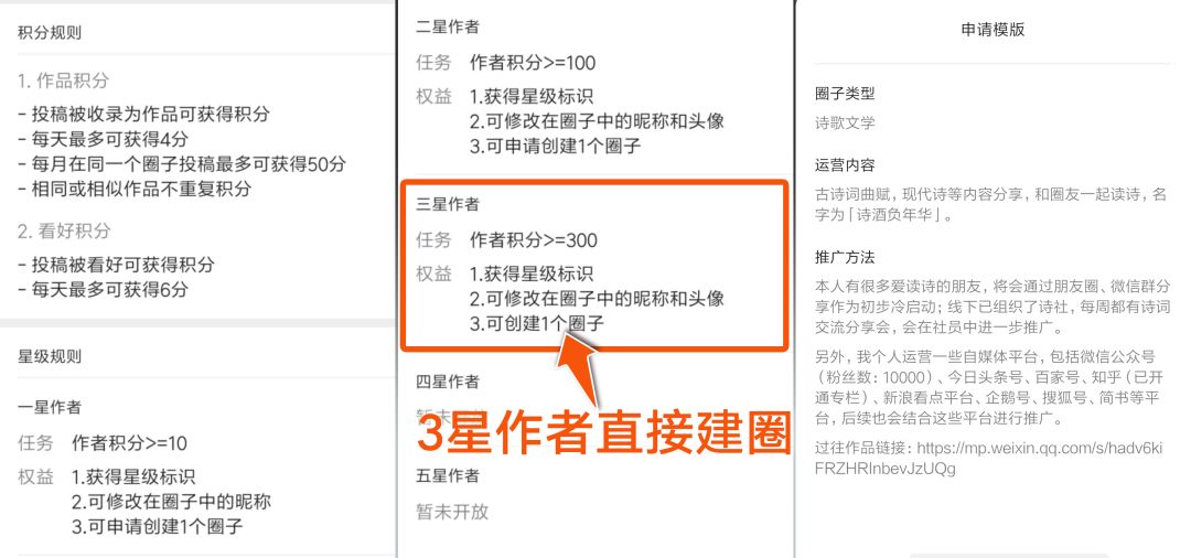 流量池引流方法,老匡说营销