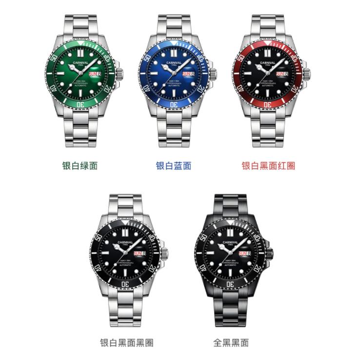 嘉年华绿水鬼,嘉年华绿水鬼怎么样