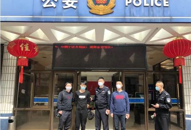 利用额温枪实施网络诈骗,网警严惩不贷!