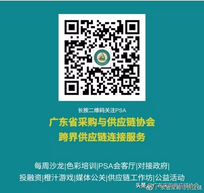 广州设计周2021颁奖盛典,设计颁奖典礼