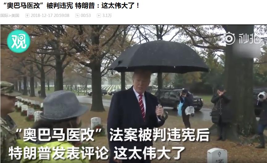 为什么要竖好公立医院大旗不能倒？