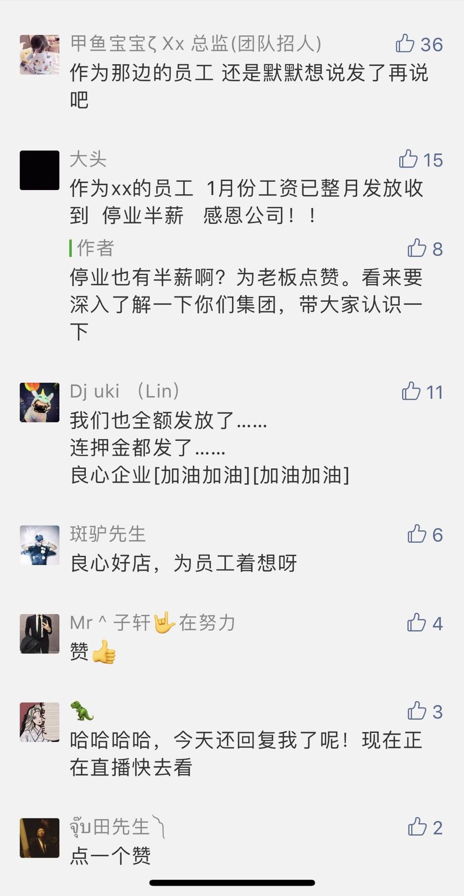 夜场都是几号发工资,夜场通常几号发工资