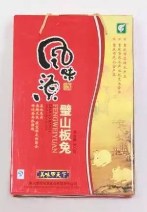 来凤鱼璧山兔蔡家店,来凤鱼璧山兔正宗做法