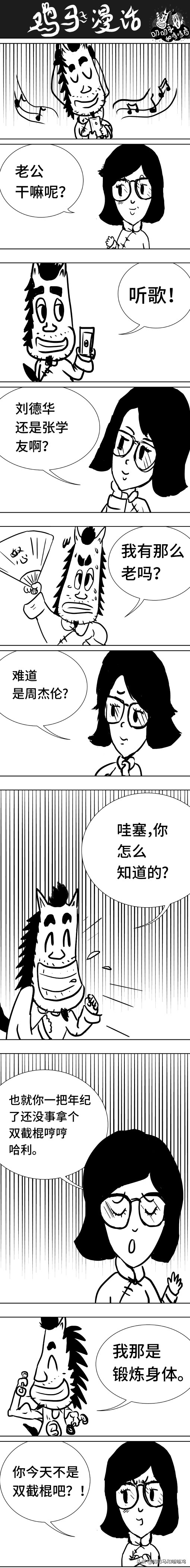 周杰伦励志歌曲蜗牛,周杰伦经典金曲集锦