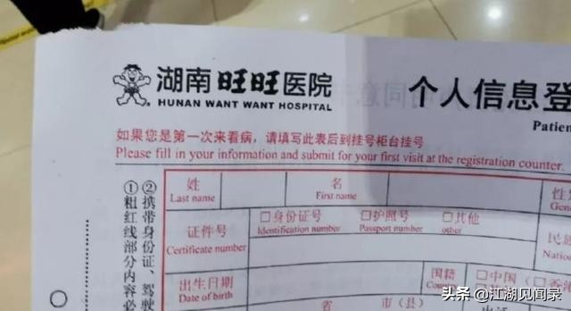 你没想到吧原视频,你没想到吧原版视频