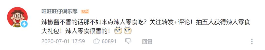 老干妈回应腾讯被骗了多少钱,老干妈回应腾讯被骗视频