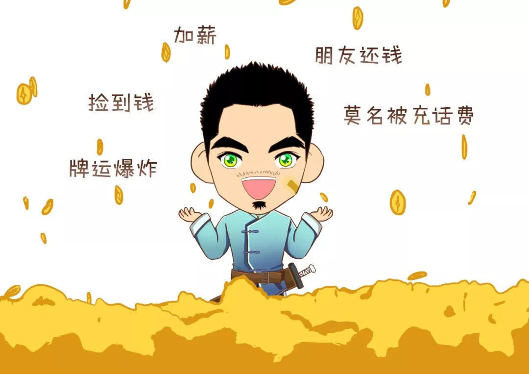 三分钟学会简单的算命,三分钟学会算卦