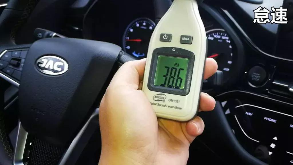 江淮瑞风s4动力测试,瑞风s4测试