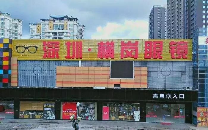 中国7亿人近视,中国近视人数已超6亿是真的吗