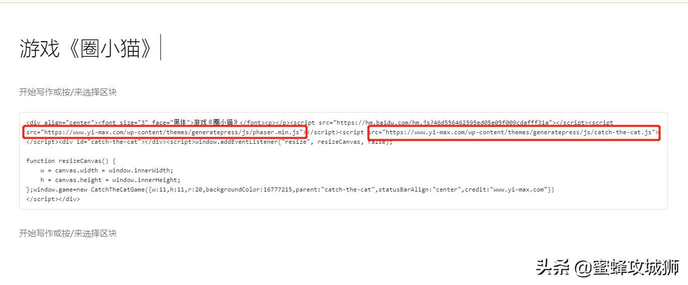 网页小游戏源代码下载,js小游戏源码下载