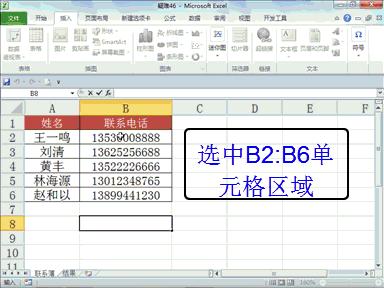 excel表格的基本操作精选35个技巧,excel小技巧值得收藏的表格小技巧
