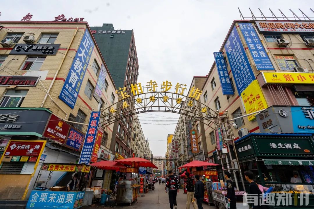 龙湖宝相寺里面有什么,龙湖宝相寺都有什么好吃的