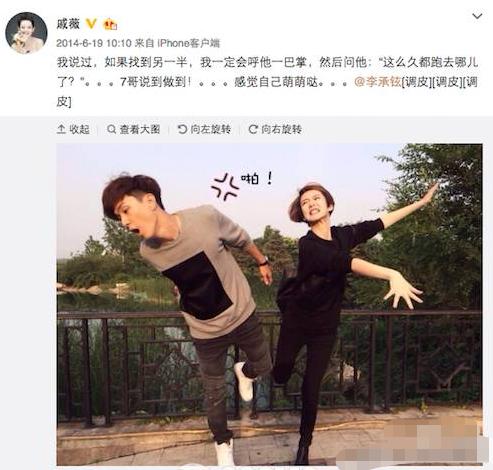 李承铉安以轩同居了吗,戚薇李承铉安以轩什么关系