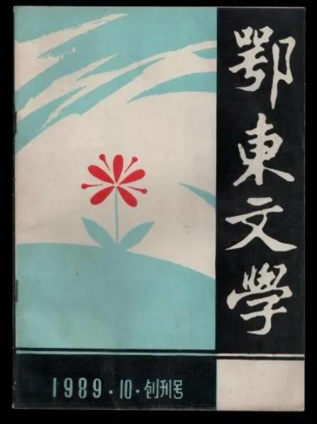 湖北首富兰世立的血泪遗书,湖北首富兰世立财产哪里去了