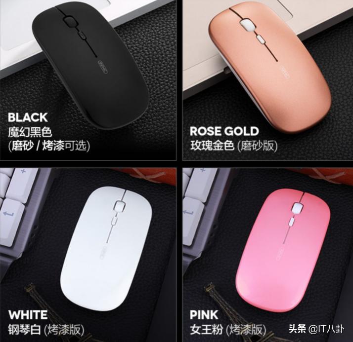 英菲克19块9,英菲克静音鼠标多少钱