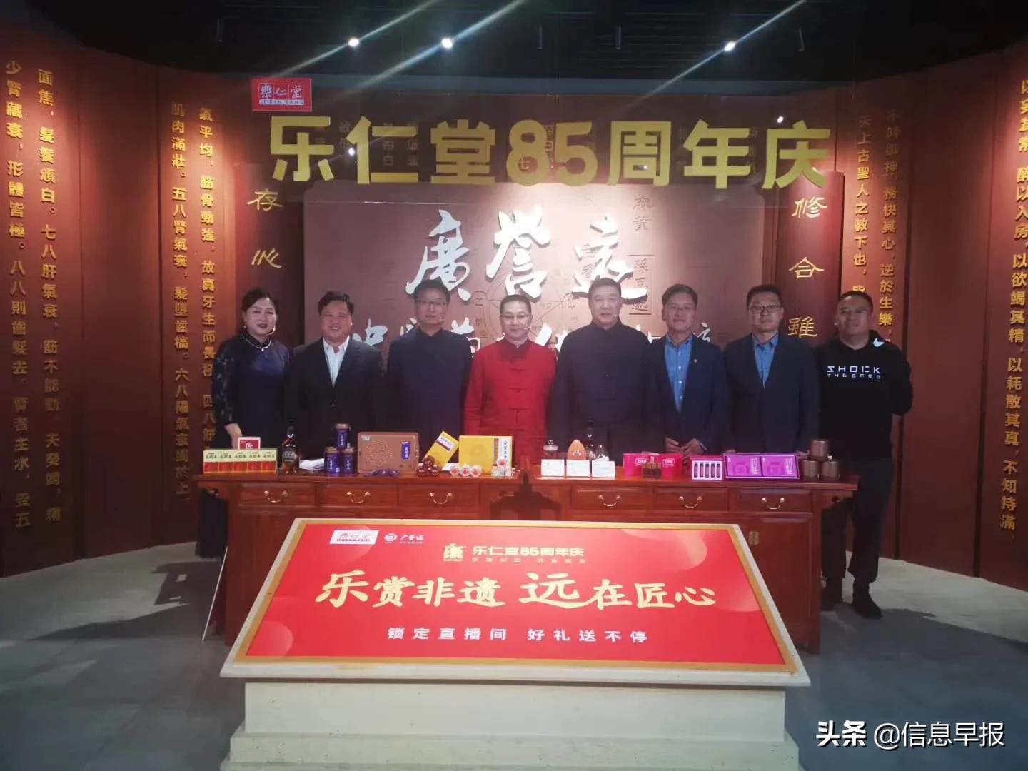 乐仁堂走进广誉远，解开国家级保密处方背后的秘密