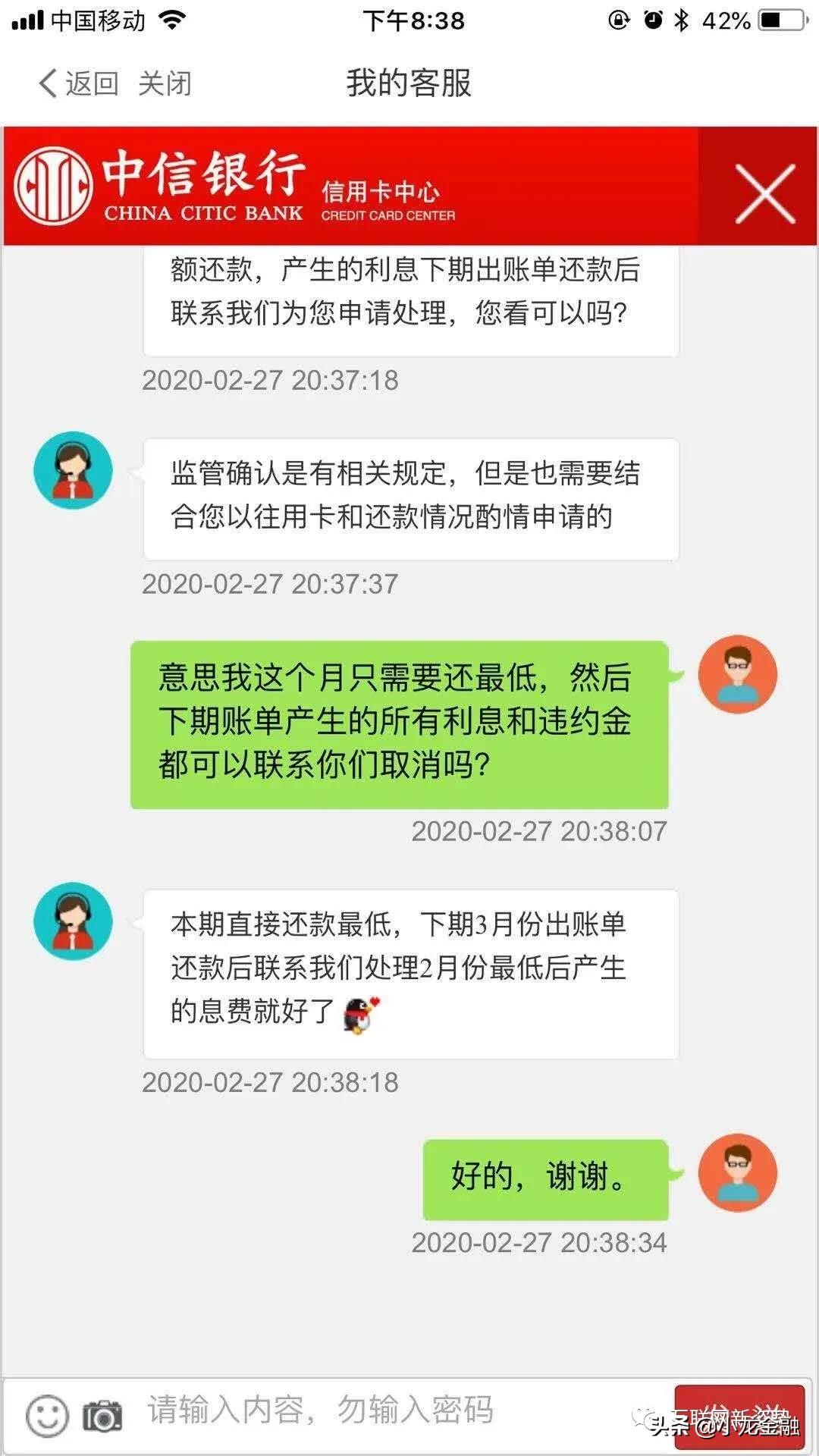 信用卡因疫情延期怎么办理,中信信用卡疫情延期规定