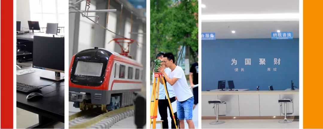 权威发布|西南交通大学希望学院2021统招报考指南