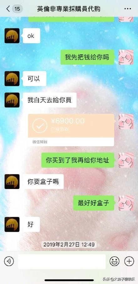 张馨予自曝代购,张馨予微博代购是真的吗