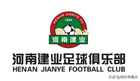 建业中超赛程2017购票,河南建业中超联赛门票