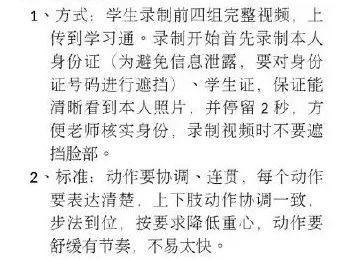 当代大学生学太极拳现状,大学生学太极拳太难了