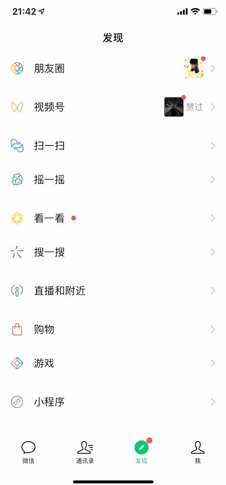 鞋喷雾防臭杀菌李佳琦,除臭喷雾鞋李佳琦