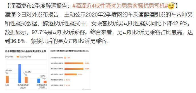 白瘦女装大佬深夜持刀猥亵肌肉男高中生!日本网友:疯了吧…