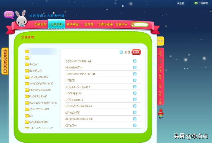 超记牛与倾听者对比,超记牛和倾听者k5哪个好用