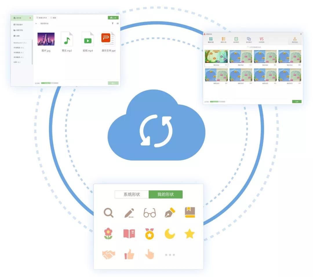 希沃白板上传课件丢了怎么办,希沃白板云课件删了怎么找回