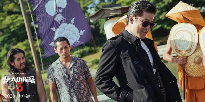 唐人街探案3onmyway,唐人街探案3只有59分冤枉吗