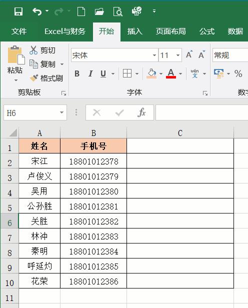 办公室常用excel技巧ctrl+e,excelctrl+e的使用技巧视频